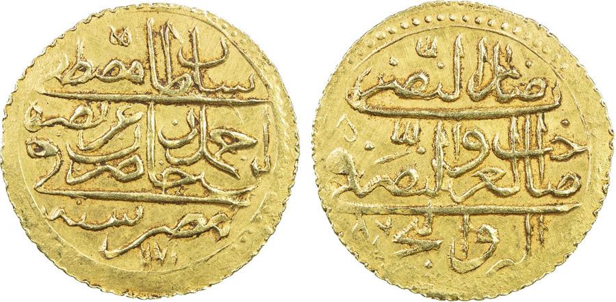 ANTİK SİKKELER NÜMİZMATİK_B89A (11).jpg