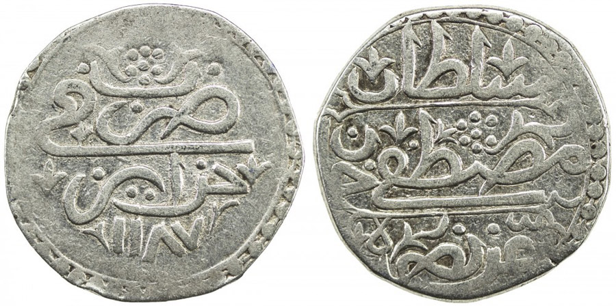 ANTİK SİKKELER NÜMİZMATİK_B89A (4).jpg