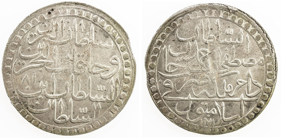 ANTİK SİKKELER NÜMİZMATİK_B89A (5).jpg