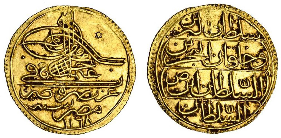 ANTİK SİKKELER NÜMİZMATİK_b89a (6).jpg