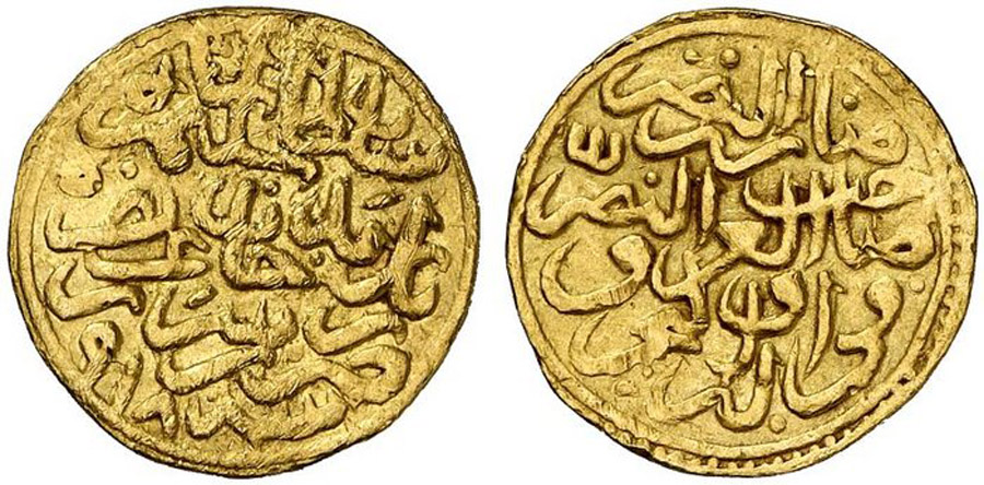 ANTİK SİKKELER NÜMİZMATİK_b9001w (10).jpg