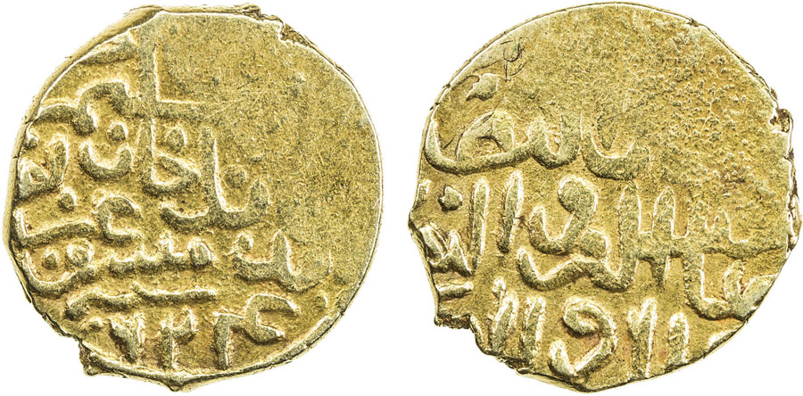 ANTİK SİKKELER NÜMİZMATİK_b9001w (2).jpg