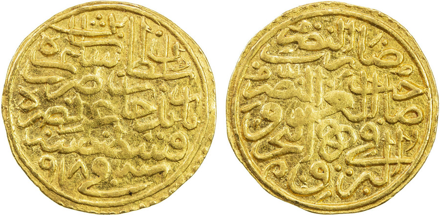 ANTİK SİKKELER NÜMİZMATİK_b9001w (5).jpg