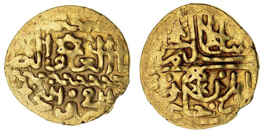 ANTİK SİKKELER NÜMİZMATİK_b9001w (9).jpg