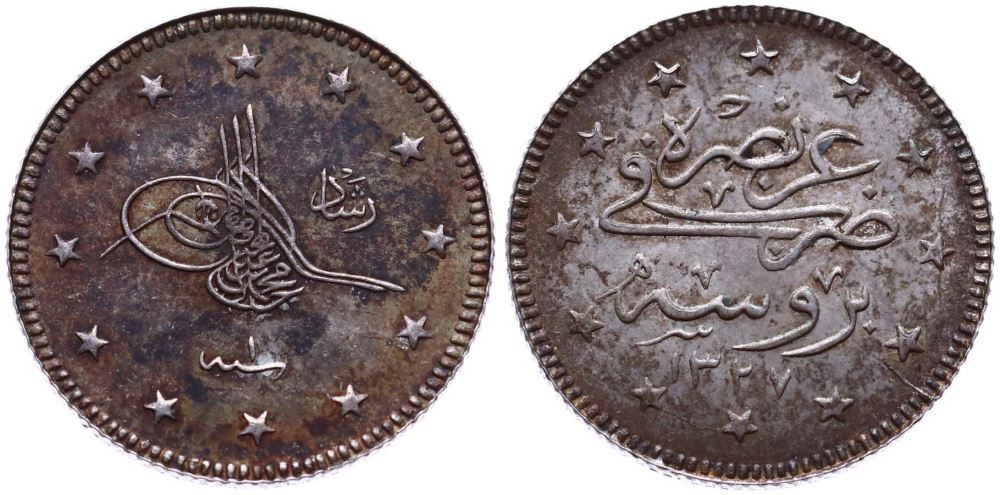 ANTİK SİKKELER NÜMİZMATİK_B978X (30).jpg