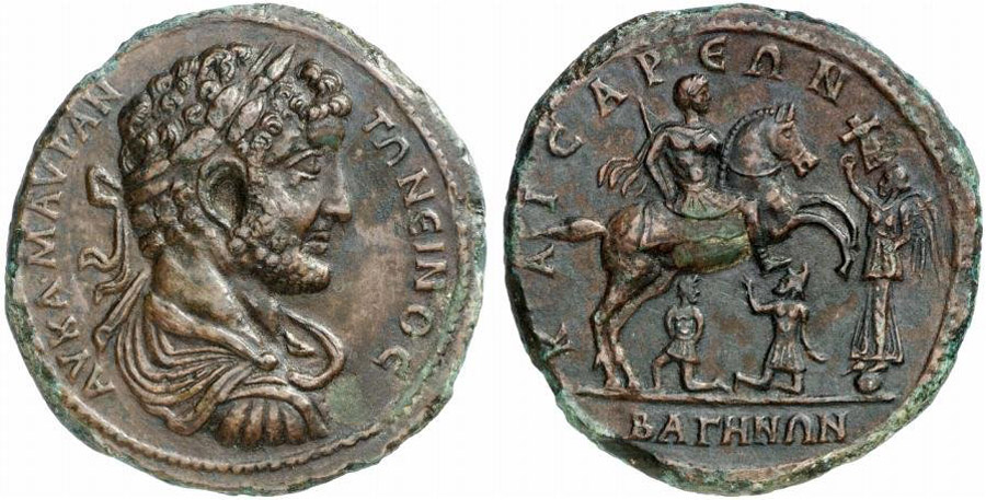 ANTİK SİKKELER NÜMİZMATİK_Bageis (8).jpg