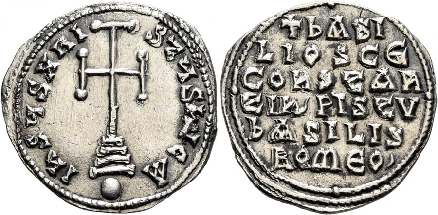 ANTİK SİKKELER NÜMİZMATİK_BASIL (16).jpg