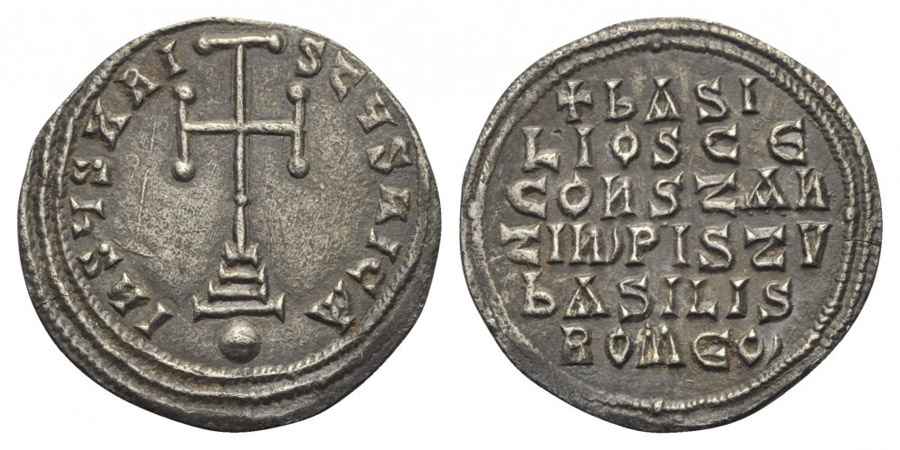 ANTİK SİKKELER NÜMİZMATİK_BASİL ı (12).jpg