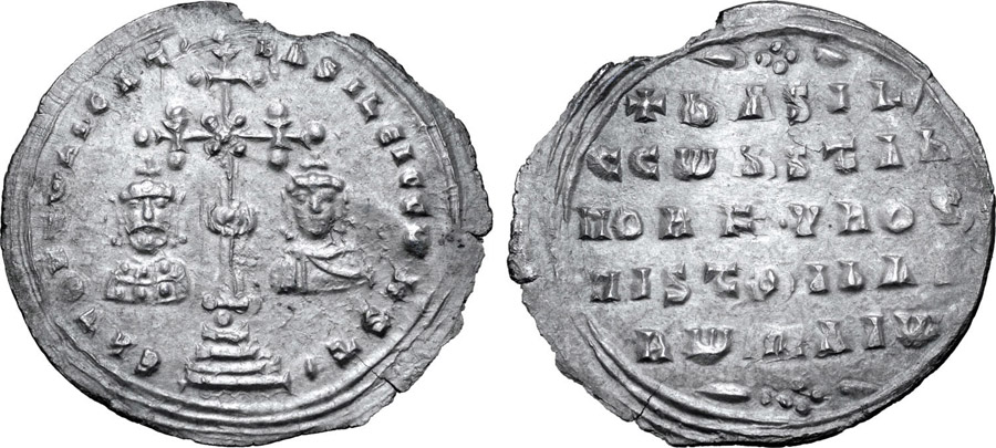 ANTİK SİKKELER NÜMİZMATİK_BASILII (6).jpg