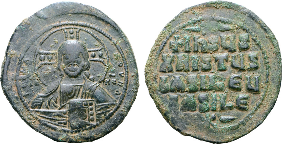 ANTİK SİKKELER NÜMİZMATİK_BASILII (7).jpg