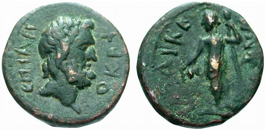 ANTİK SİKKELER NÜMİZMATİK_BEYRUT (1).jpg