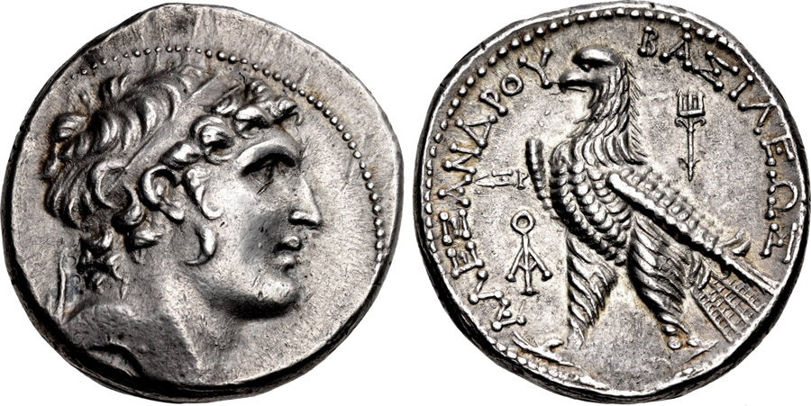 ANTİK SİKKELER NÜMİZMATİK_BEYRUT (2).jpg