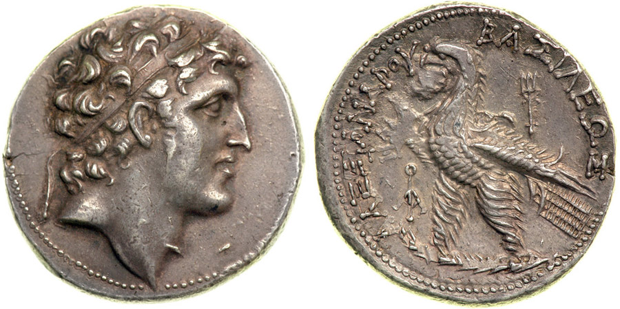 ANTİK SİKKELER NÜMİZMATİK_BEYRUT (6).jpg