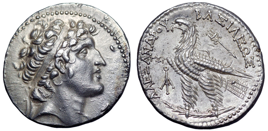 ANTİK SİKKELER NÜMİZMATİK_BEYRUT (7).jpg