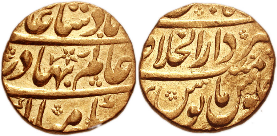 ANTİK SİKKELER NÜMİZMATİK_bh2 (11).jpg