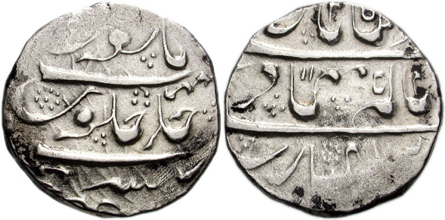 ANTİK SİKKELER NÜMİZMATİK_bh2 (4).jpg