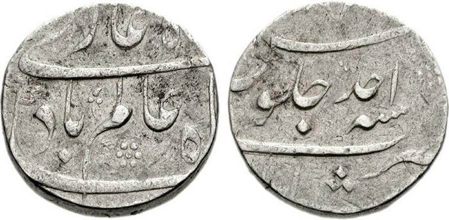 ANTİK SİKKELER NÜMİZMATİK_bh2 (7).jpg