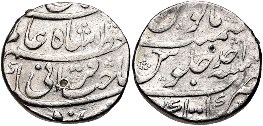 ANTİK SİKKELER NÜMİZMATİK_bh4 (10).jpg