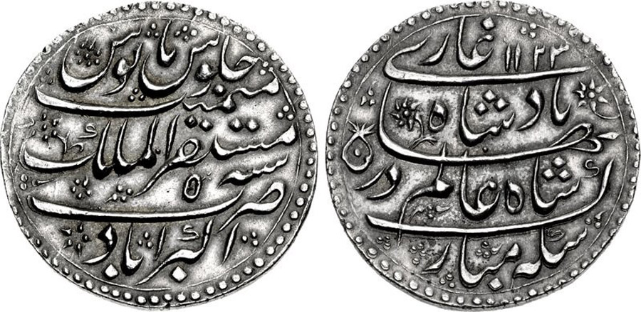 ANTİK SİKKELER NÜMİZMATİK_bh4 (2).jpg