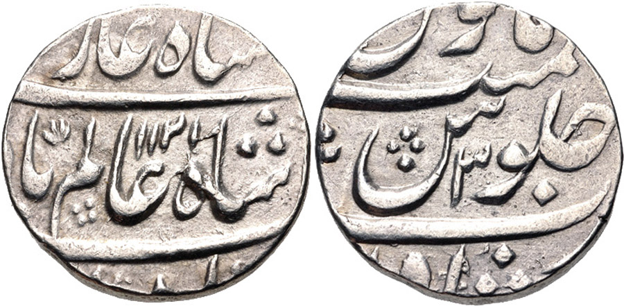 ANTİK SİKKELER NÜMİZMATİK_bh4 (4).jpg