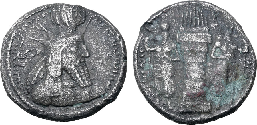 ANTİK SİKKELER NÜMİZMATİK_bh8 (10).jpg