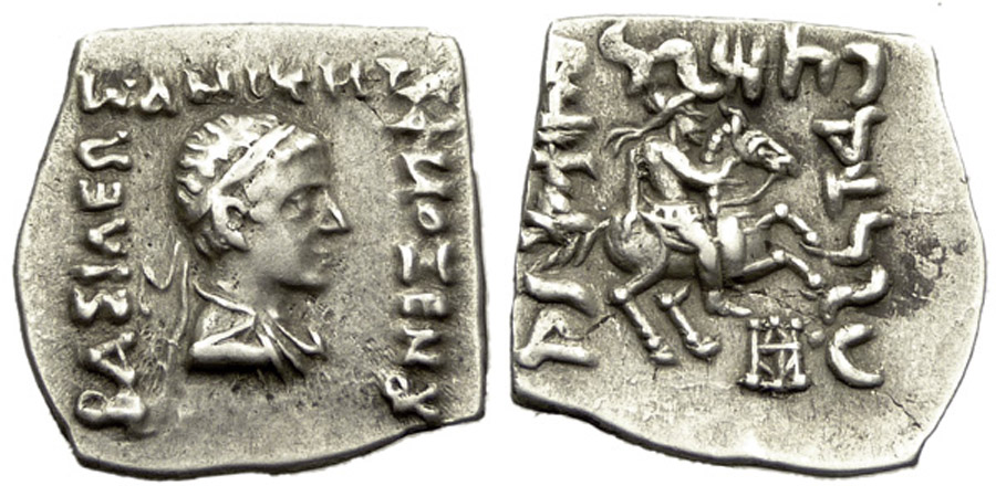 ANTİK SİKKELER NÜMİZMATİK_BK389X (2).jpg