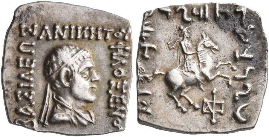 ANTİK SİKKELER NÜMİZMATİK_BK389X (4).jpg