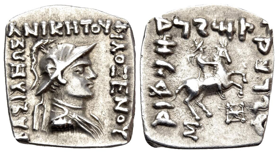 ANTİK SİKKELER NÜMİZMATİK_BK389X (7).jpg