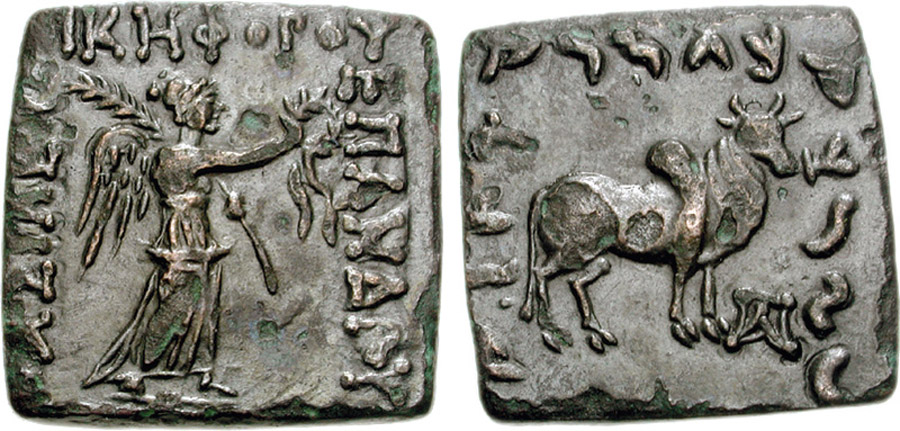 ANTİK SİKKELER NÜMİZMATİK_BK38X (12).jpg