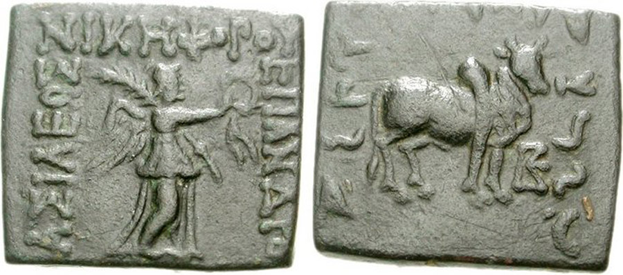 ANTİK SİKKELER NÜMİZMATİK_BK38X (3).jpg