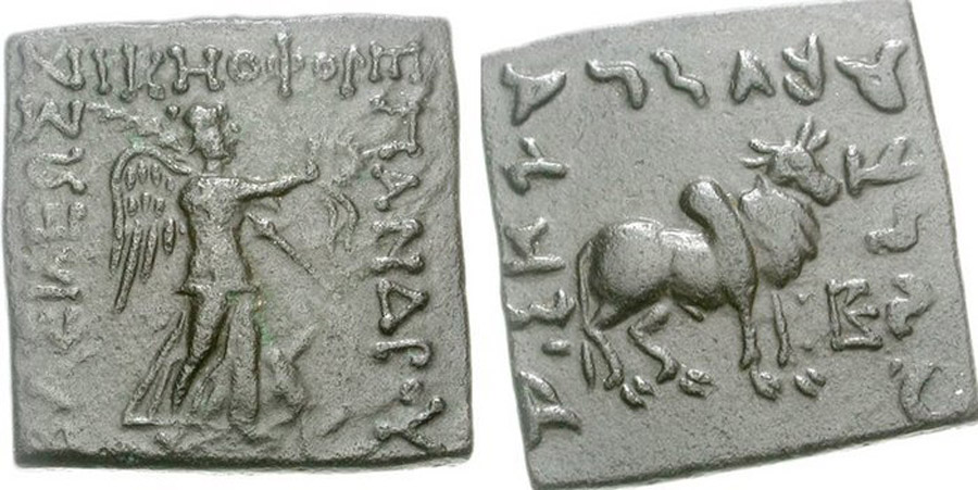 ANTİK SİKKELER NÜMİZMATİK_BK38X (5).jpg