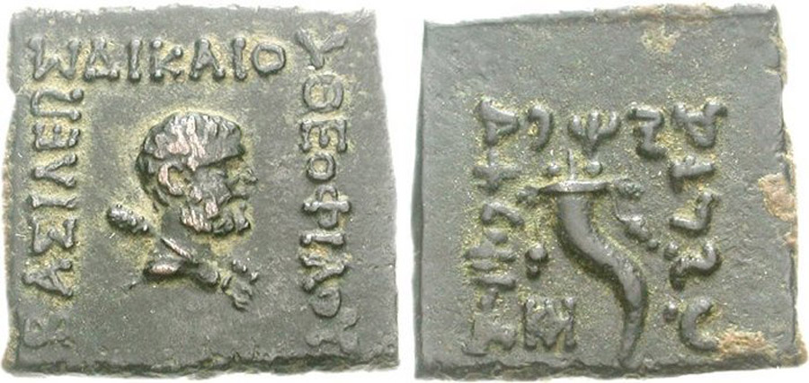 ANTİK SİKKELER NÜMİZMATİK_BK56X (1).jpg