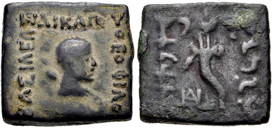 ANTİK SİKKELER NÜMİZMATİK_BK56X (10).jpg