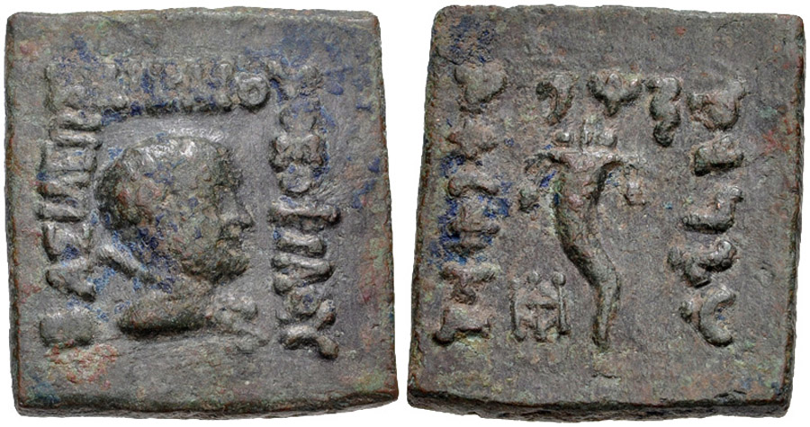 ANTİK SİKKELER NÜMİZMATİK_BK56X (11).jpg