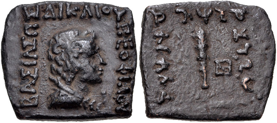 ANTİK SİKKELER NÜMİZMATİK_BK56X (12).jpg