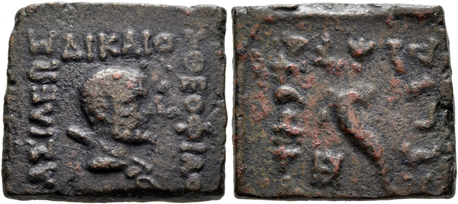 ANTİK SİKKELER NÜMİZMATİK_BK56X (2).jpg