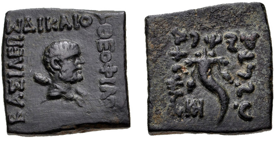 ANTİK SİKKELER NÜMİZMATİK_BK56X (5).jpg