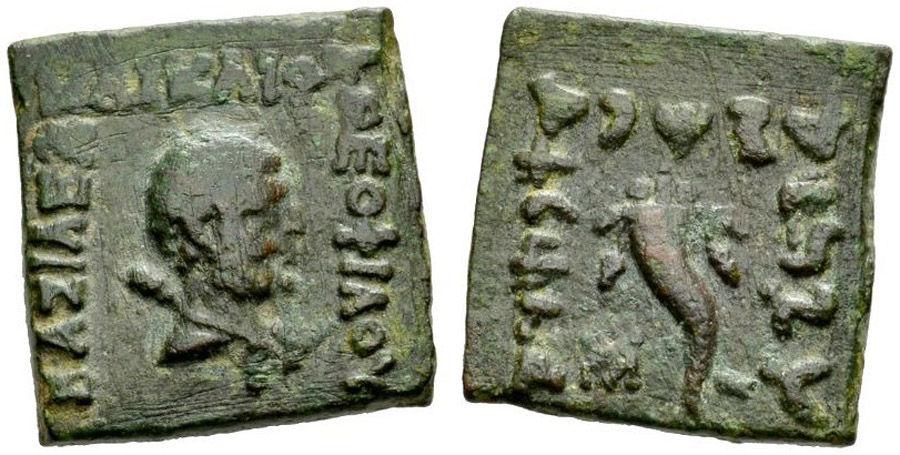 ANTİK SİKKELER NÜMİZMATİK_BK56X (6).jpg