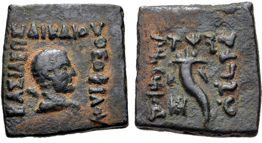 ANTİK SİKKELER NÜMİZMATİK_BK56X (7).jpg