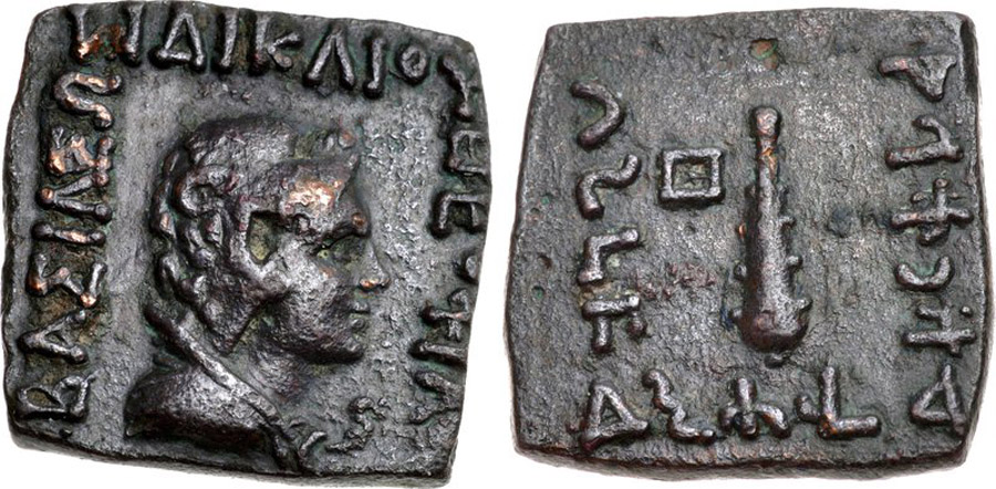 ANTİK SİKKELER NÜMİZMATİK_BK56X (8).jpg