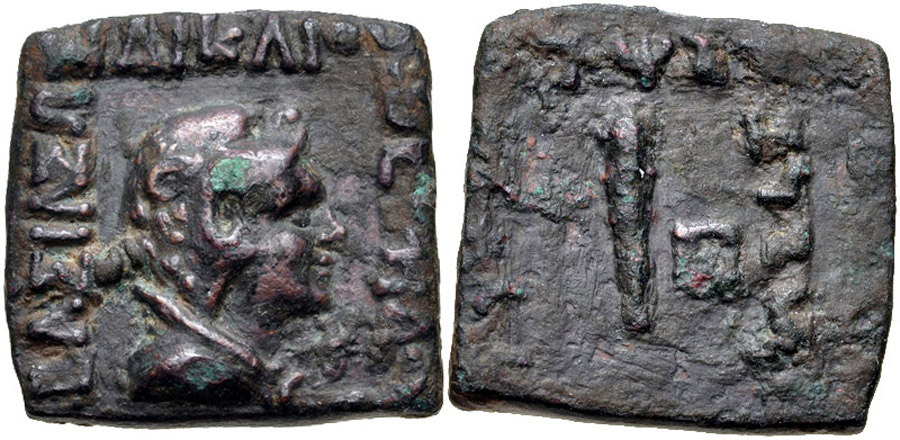 ANTİK SİKKELER NÜMİZMATİK_BK56X (9).jpg