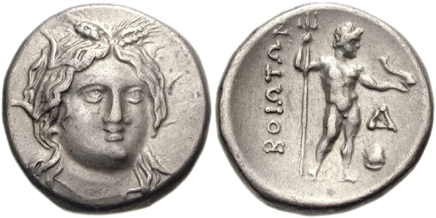 ANTİK SİKKELER NÜMİZMATİK_BoeotiaN (25).jpg