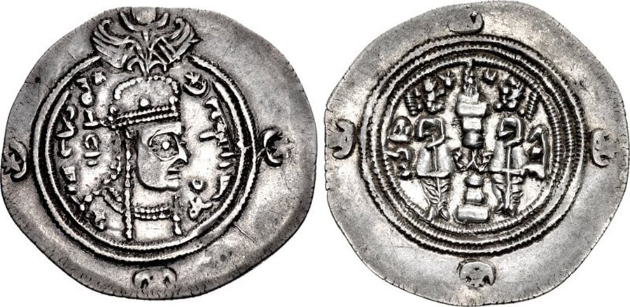 ANTİK SİKKELER NÜMİZMATİK_boran (3).jpg