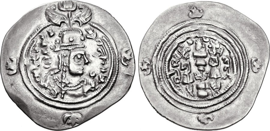 ANTİK SİKKELER NÜMİZMATİK_boran (4).jpg