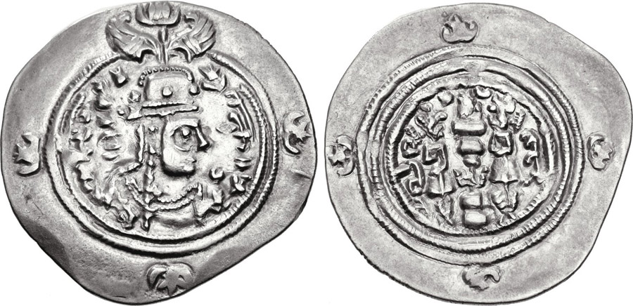 ANTİK SİKKELER NÜMİZMATİK_BORAN (8).jpg