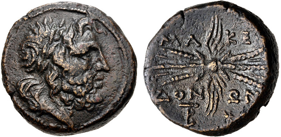 ANTİK SİKKELER NÜMİZMATİK_BT0FX1 (8).jpg