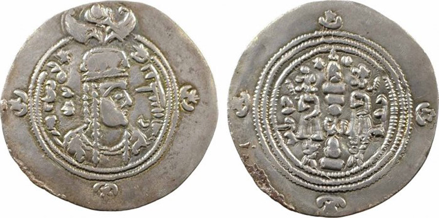 ANTİK SİKKELER NÜMİZMATİK_Buran (2).jpg