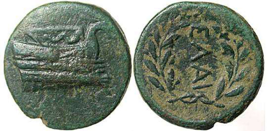 ANTİK SİKKELER NÜMİZMATİK_BV32 (10).jpg