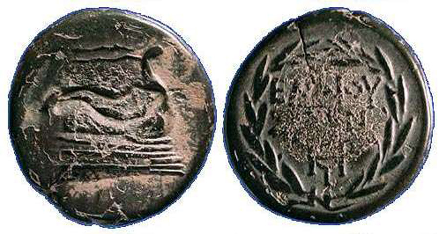 ANTİK SİKKELER NÜMİZMATİK_BV32 (6).jpg