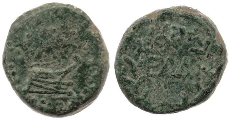 ANTİK SİKKELER NÜMİZMATİK_BV32 (9).jpg